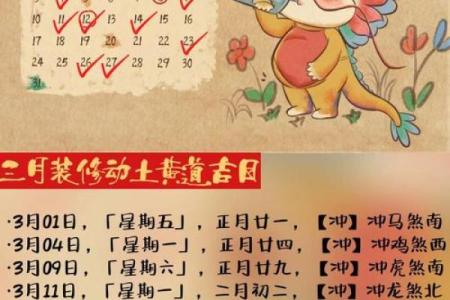 七月份动土黄道吉日(7月份适合动土的黄道吉日)