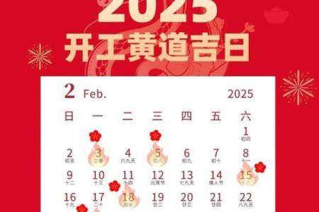 2025年7月治病吉日专业推荐
