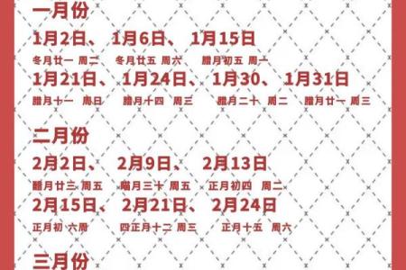 10月哪天乔迁新居好日子(10月份哪天适合乔迁)