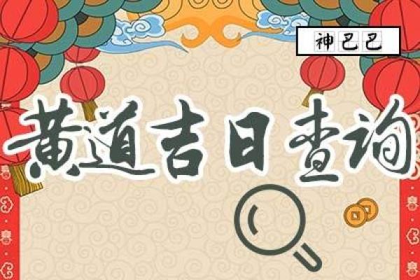 7月适合开业的黄道吉日(7月适合开业的黄道吉日是)