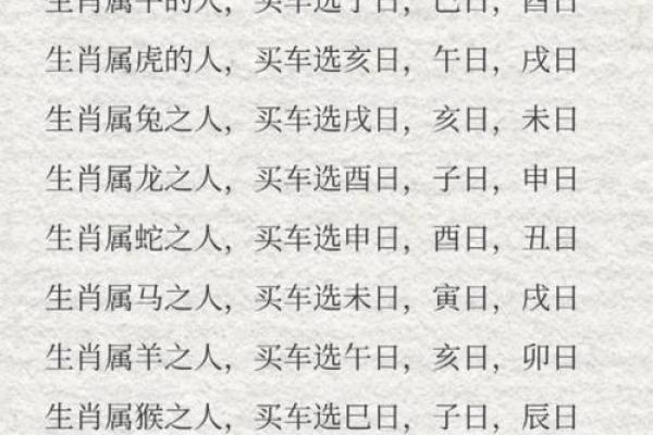 7月份入宅吉日