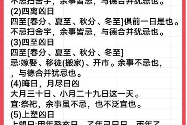 7月份入宅吉日(7月份入宅吉日有哪些)