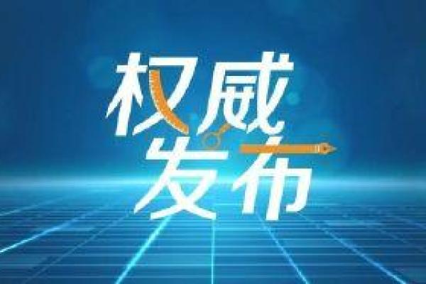 2025年7月纳畜吉日权威发布