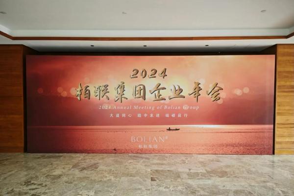 2024年腊月适合开业的日子(腊月二十四开业好吗)