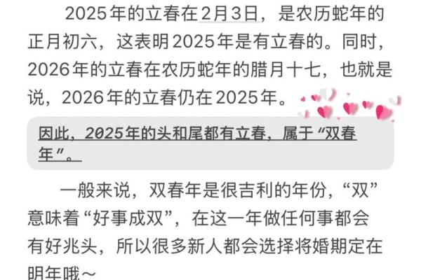 7月结婚吉日(7月结婚吉日查询2025年)
