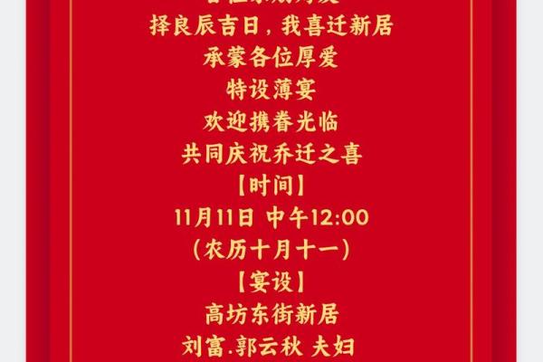 7月份乔迁新居吉日(7月份乔迁新居吉日有哪几天)