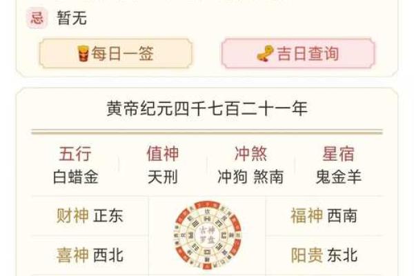 2025年7月入宅最吉利日子(2025年7月入宅最吉利日子是哪天)