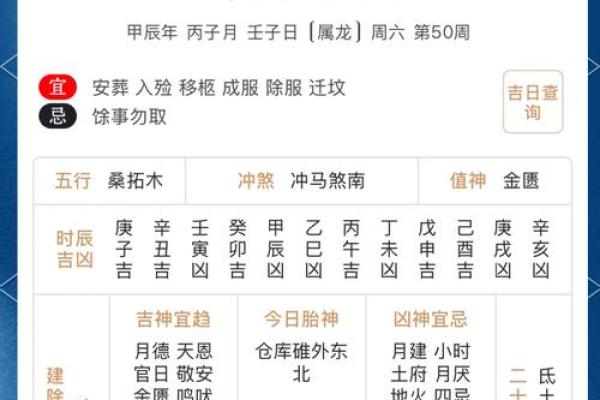 11月结婚的黄道吉日(11月结婚的黄道吉日有哪些)