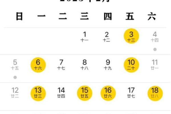 7月理发最吉利的三个日子(7月理发吉日黄道吉日大全)