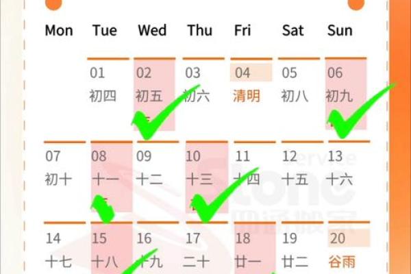 2024年阴历7月搬家黄道吉日(2024年阴历7月搬家黄道吉日有哪几天)
