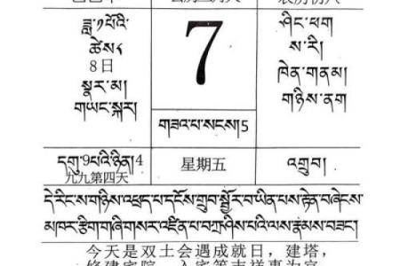 2025年的7月份黄道吉日(2025年7月份黄道吉日查询表)