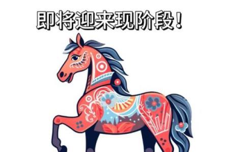 1990的马的今年搬家吉日(1990年属马搬家吉日)