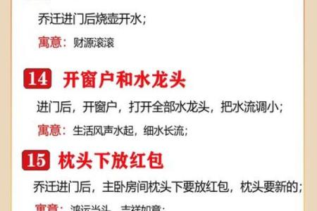 7月乔迁新居吉日查询(7月乔迁新居吉日查询大全)