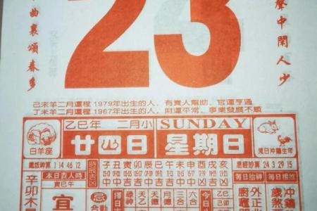 2012年3月份黄道吉日(2012年3月份份的日历)