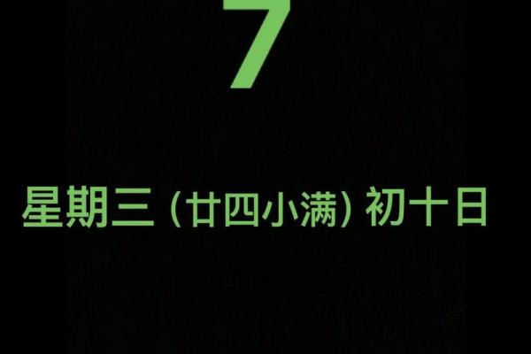 七月份理发吉日2025年