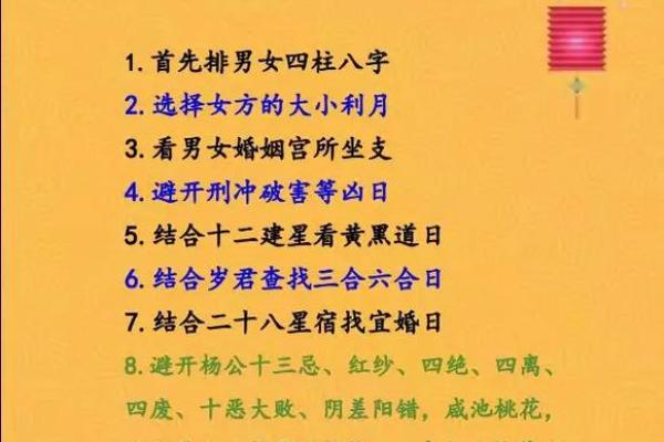 2025年七月嫁娶择吉指南