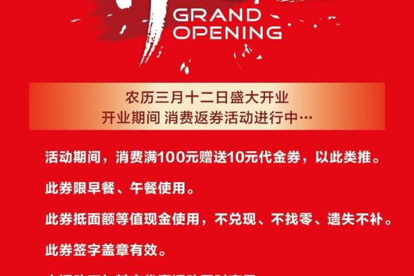 2013开业吉日(开业吉日2025年)