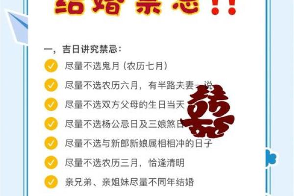 2025年7月8日是结婚吉日吗(2025年7月25日适合结婚吗) 2025年7月8日是结婚吉日吗(2025年7月25日适合结婚吗)