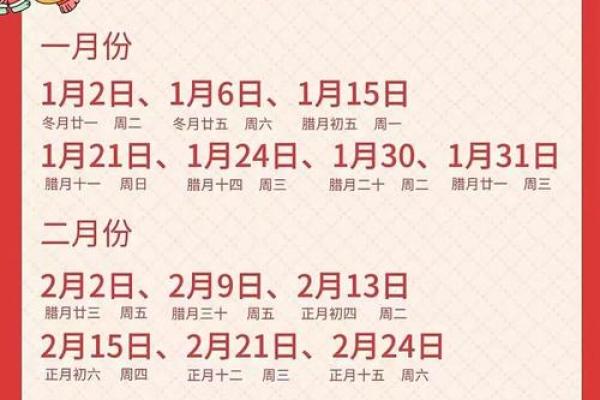 2024年农历五月搬家吉日(2024年农历五月搬家吉日有哪几天)