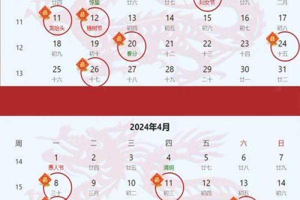 2024年适合搬家入宅的吉日有哪些(2024年适合搬家入宅的吉日有哪些日子)