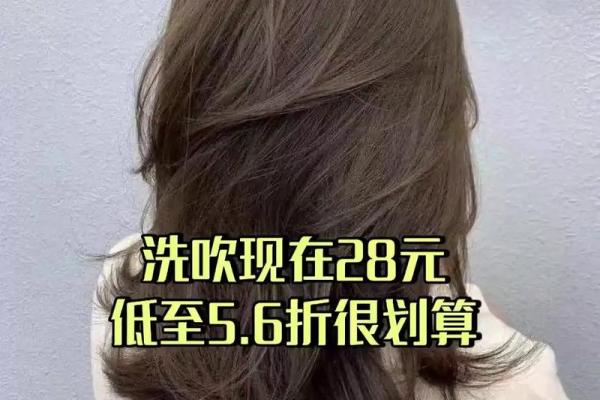 2025年7月美发最佳日期