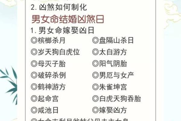 2025年7月作灶吉日最佳时辰表