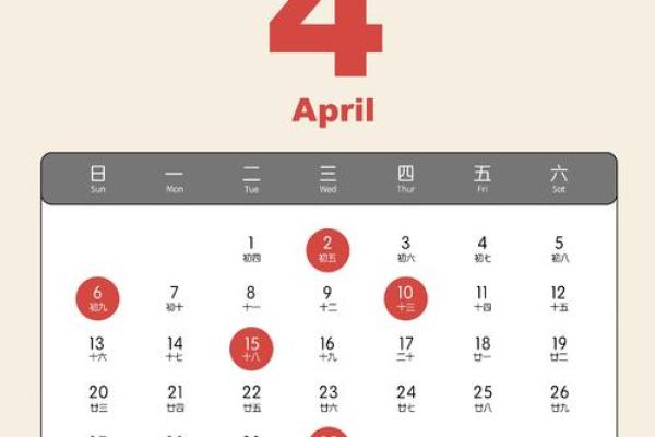 2025年6月份搬家吉日一览表(2025年6月日历表)