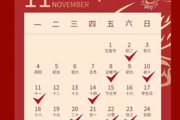 2024年适合搬家的好日子有哪些(2024年1月搬家吉日一览表)