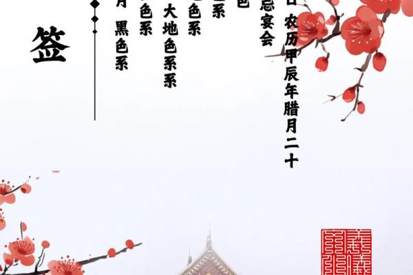 2025年7月祭祀吉日权威发布