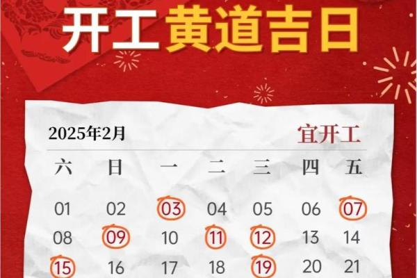 2025年7月修坟吉日专业推荐