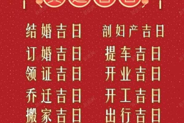 7月31日搬家是吉日吗(17日搬家好不好)