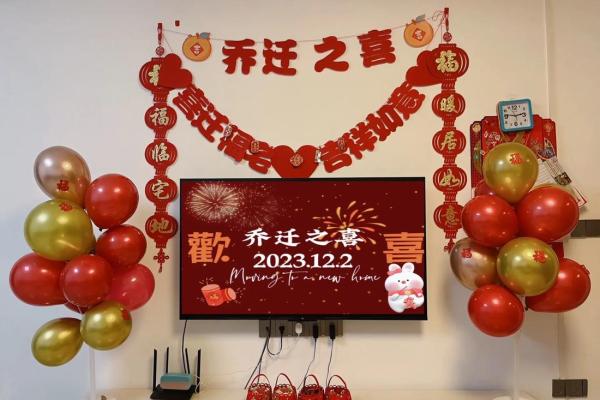 7月搬新房最佳日期(7月搬新房最佳日期是几号)