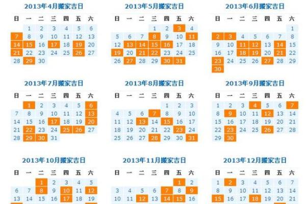 7月份安门吉日(7月份安门吉日2025年老黄历查询)