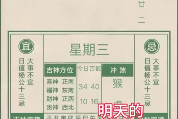 2020年7月搬家黄道吉日(2020年7月搬家黄道吉日一览表_万年历)