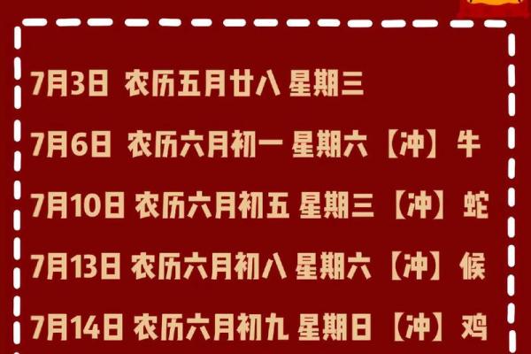 7月搬家吉日2025最佳搬家时间(17年一月搬家须知)