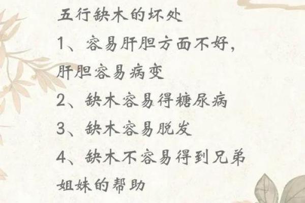 1996年属鼠女最佳结婚时间(1996年属鼠女最佳结婚时间是几月)