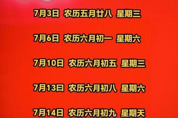 2024年乔迁好日子(2024年适合搬家的日子)