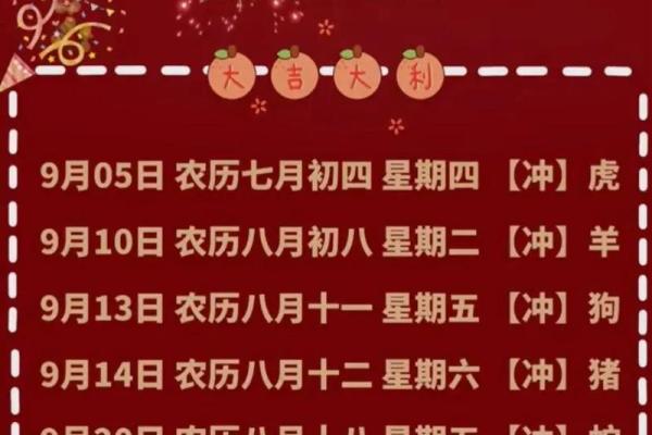 7月份乔迁好日子(7月份乔迁新居吉日)