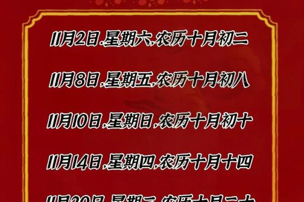 黄道吉日适合乔迁新居(2025黄道吉乔迁日)