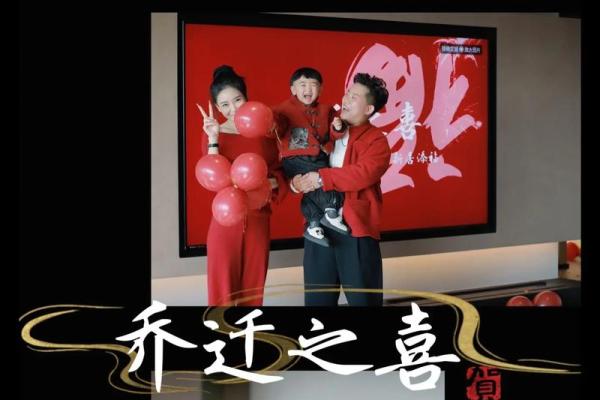 7月份适合乔迁新居的吉日(17号易搬家吗)