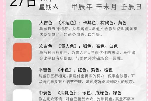 七月黄道吉日乔迁(7月乔迁黄道吉日)