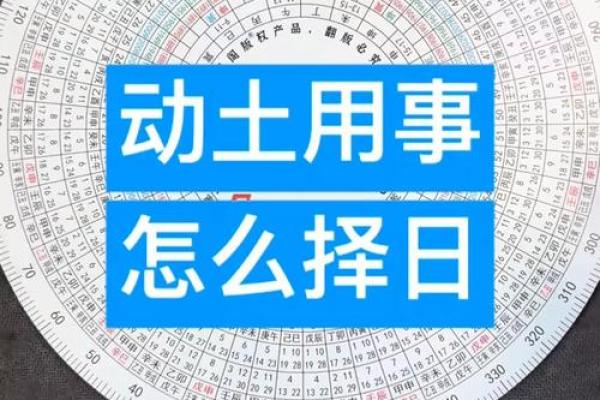 7月盖房动土吉日(7月适合动土盖房的日子)
