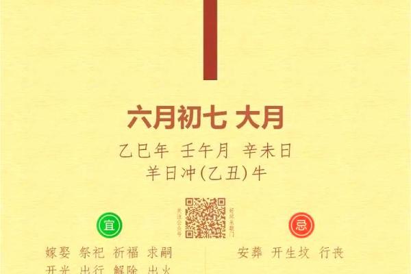 7月公司搬家黄道吉日(7月公司搬家黄道吉日查询2025)