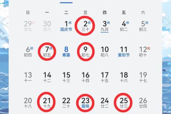10月搬家入宅吉日(10月搬家入宅吉日吉时)