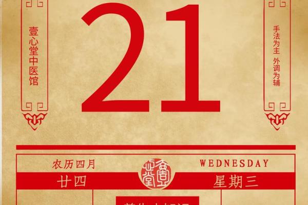 2025年7月黄道吉日开业(二0二一年七月黄道吉日开业)
