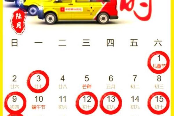 2024年最好的搬家黄道吉日(2024年适合搬家的日子)