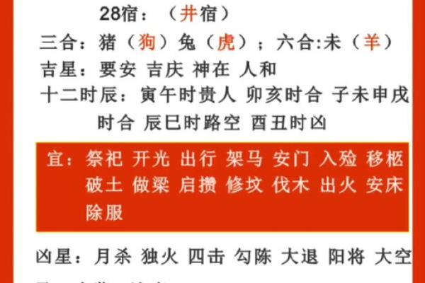 2025宜搬家入宅的日子(2025宜搬家入宅的日子老黄历)