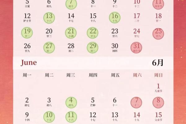 25年7月搬家吉日(7月25搬家吉时)