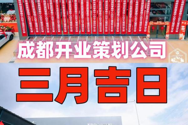 2025年7月份开业吉日