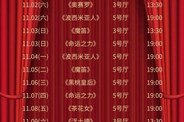2025年7月适合开业的吉日(21年7月适合开业的日子)